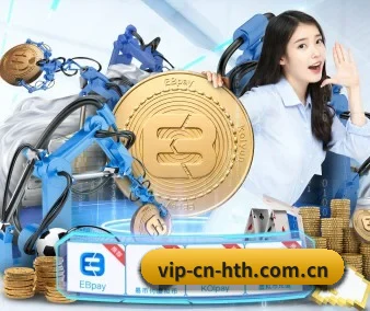 华体会 APP 界面